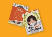 5 Alasan Kenapa Kamu Harus Pilih Paket All-In-One dari Detak Pustaka